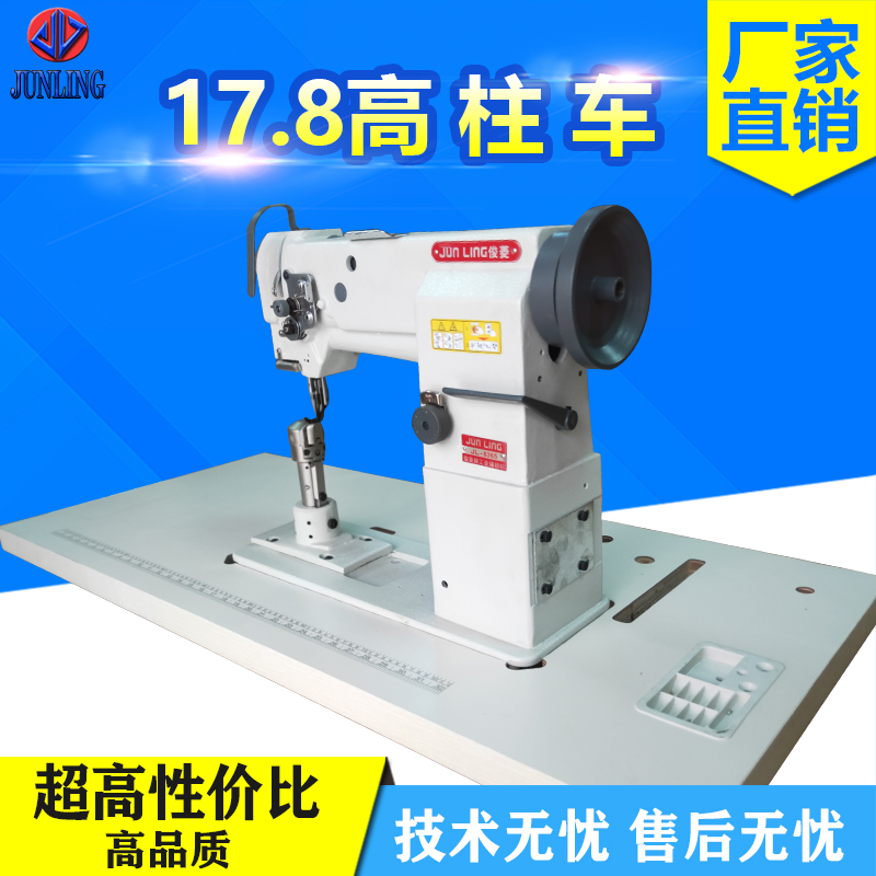 17.8柱车