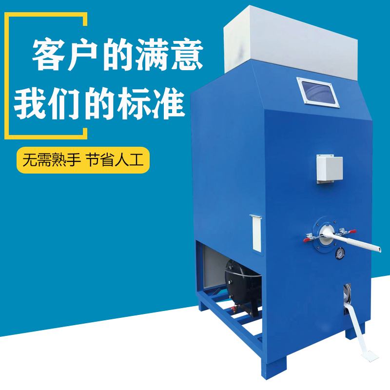 玩具公仔充棉机充绒机